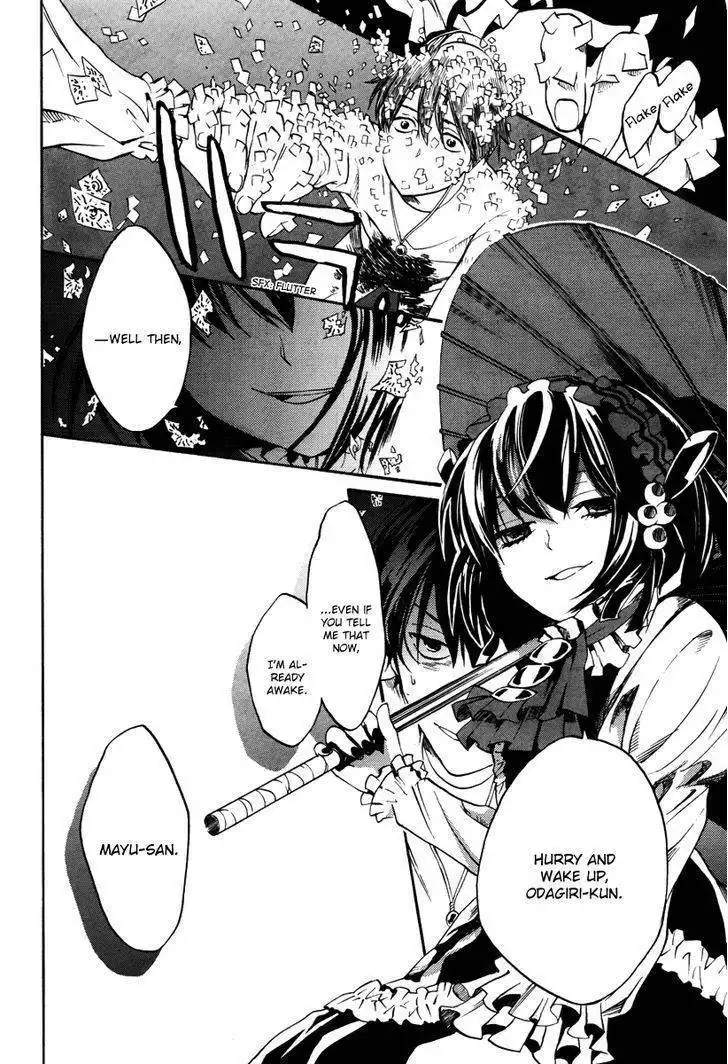 B.A.D. (SAKAKIBARA Sousou) Chapter 7 6